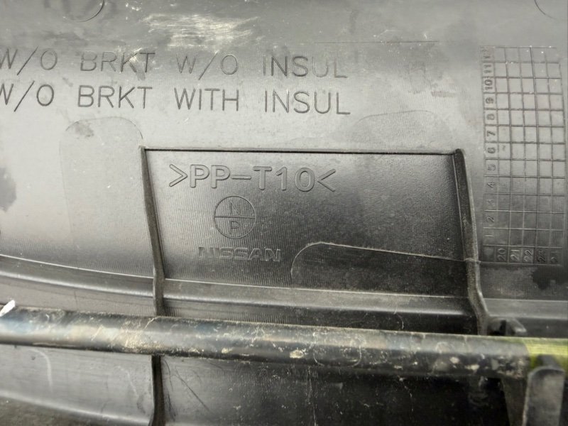 Жабо Rogue 2021 T33 2.5