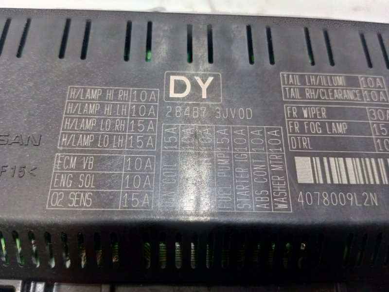 Блок IPDM Q50 2013-2021 Блок IPDM Q50 2013-2021