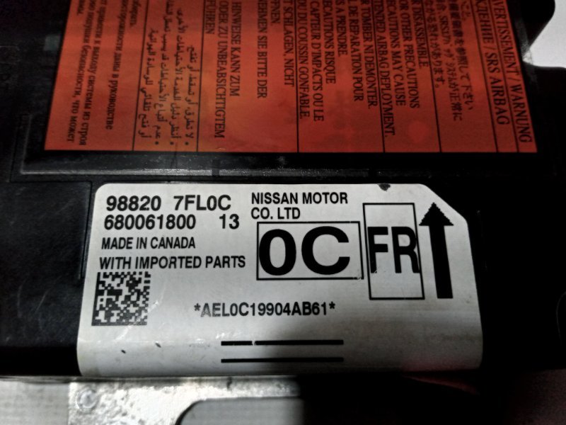 Блок управления SRS Rogue 2020 T32 QR25 2.5 Блок управления SRS Rogue 2020 T32 QR25 2.5