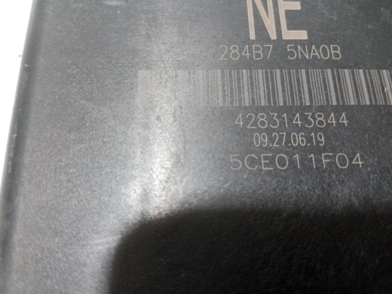 Блок IPDM Rogue 2020 T32 QR25 2.5