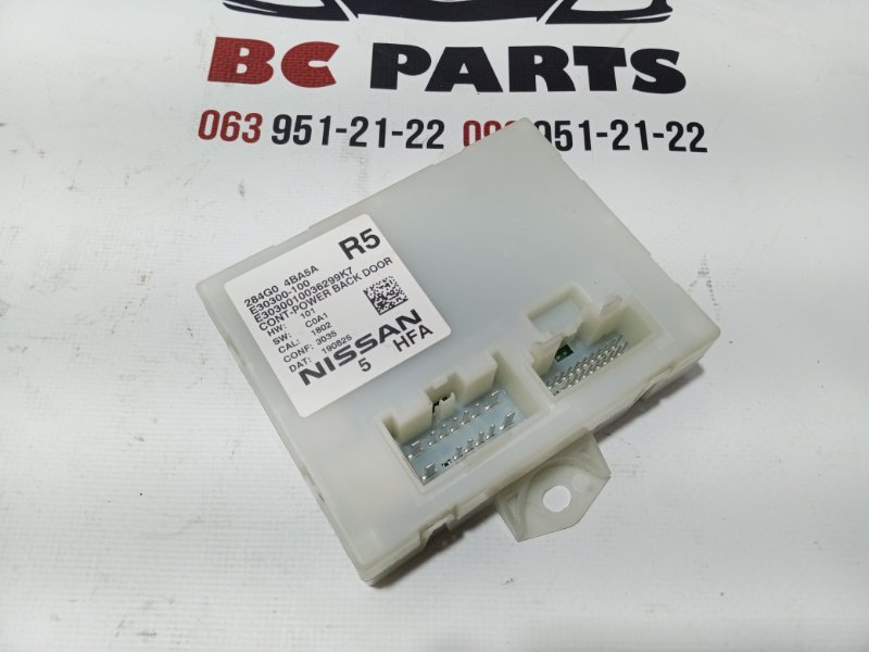 Блок управления крышкой багажника Nissan Rogue 2020 T32 QR25 2.5 284G04BA5A Б/У