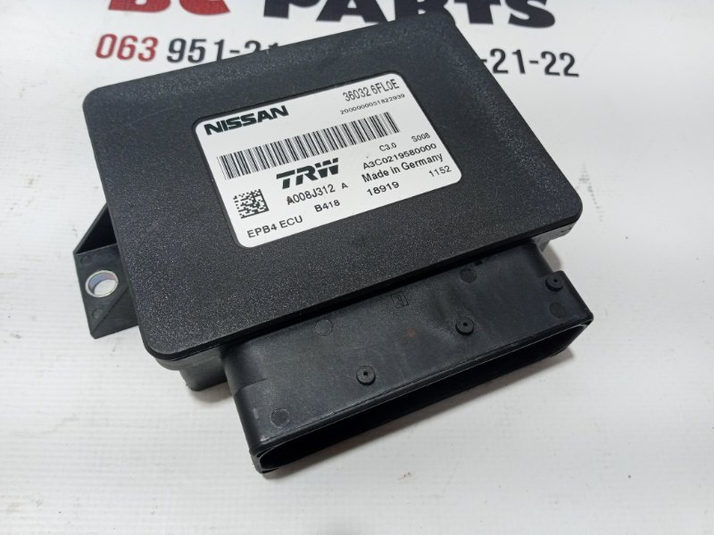 Блок управления стояночным тормозом Nissan Rogue 2020 T32 QR25 2.5 360326FL0E Б/У