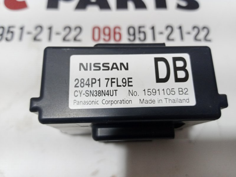 Блок управления Rogue 2020 T32 QR25 2.5