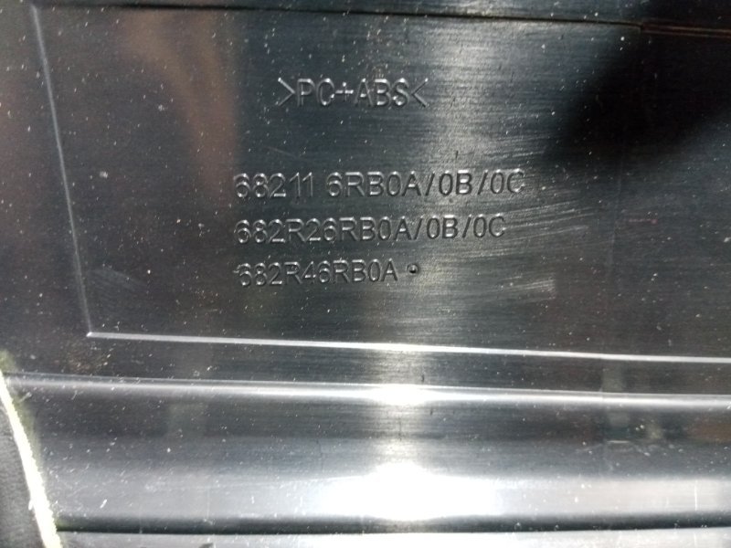 Накладка торпедо Rogue 2022 T33 1.5