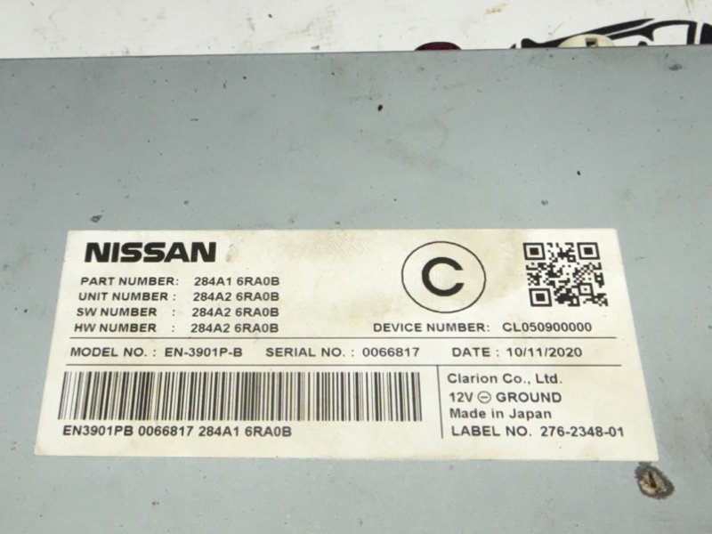 Блок управления камерой Rogue 2021 T33 2.5 Блок управления камерой Rogue 2021 T33 2.5