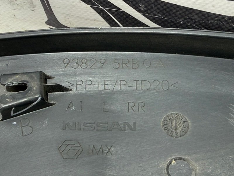 Арка крыла задняя левая Kicks 2021 1.6