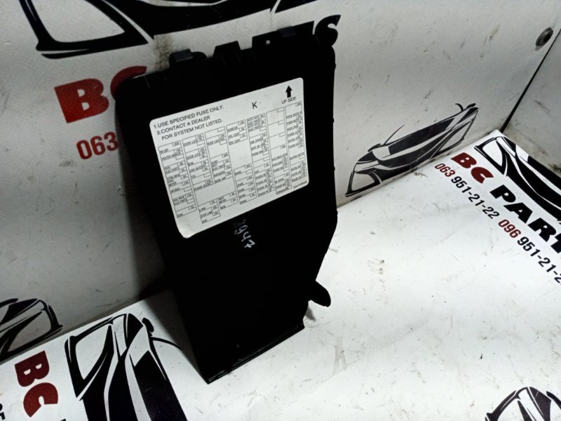 Крышка блока предохранителей Nissan Rogue T33 2.5