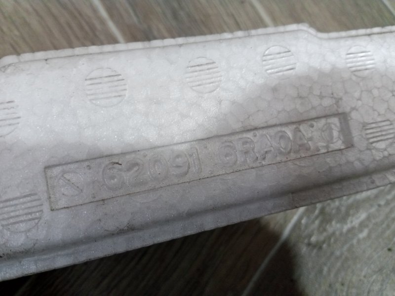 Абсорбер бампера передний Rogue 2022 T33 1.5