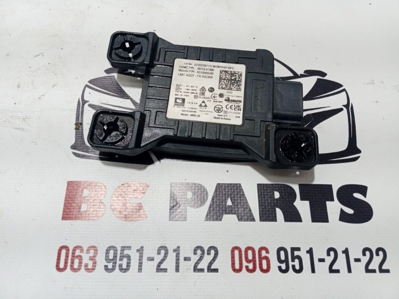 Дистроник Niro 2024