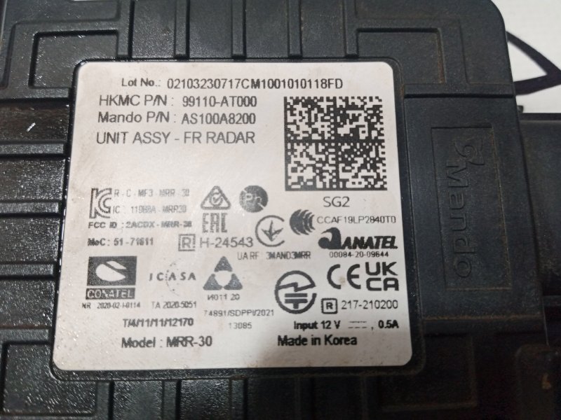 Дистроник Niro 2024