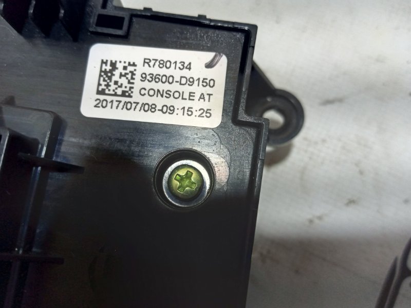 Кнопка Sportage 2017