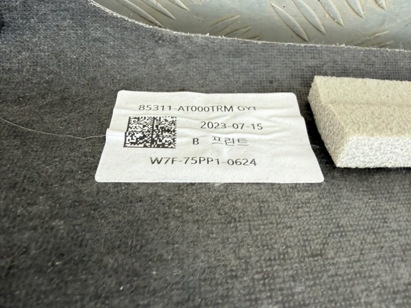 Обшивка потолка Niro 2024 Обшивка потолка Niro 2024