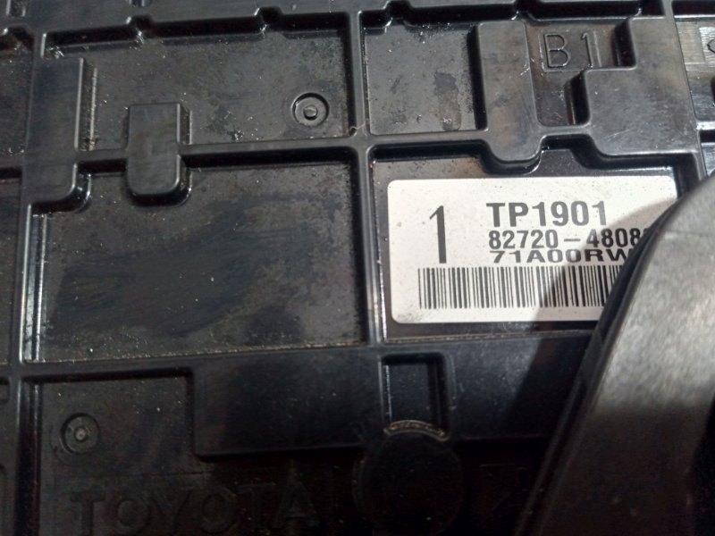 Блок предохранителей под капот RX 350 2012 3.5