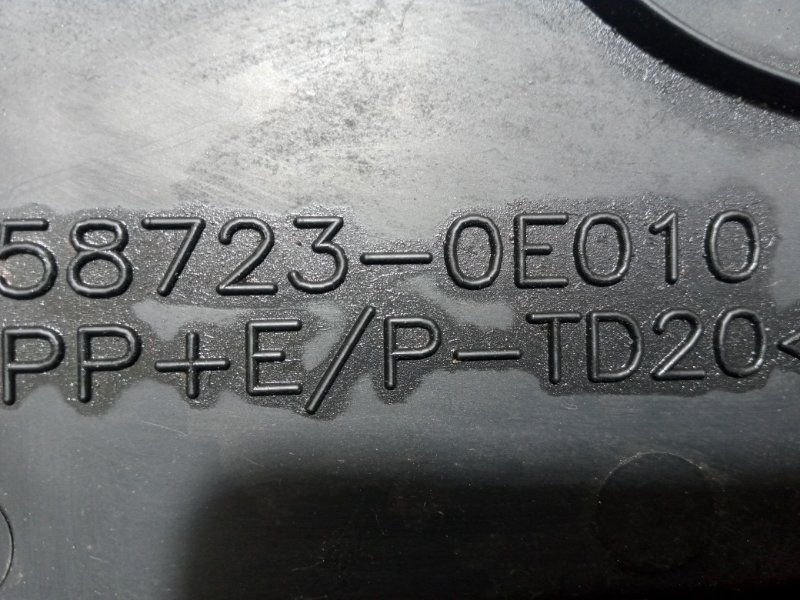 Защита бампера задняя правая RX 350 2012 3.5 Защита бампера задняя правая RX 350 2012 3.5