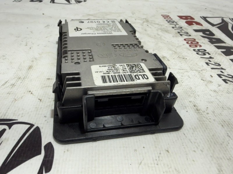 Модуль беспроводной зарядки Sportage 2017