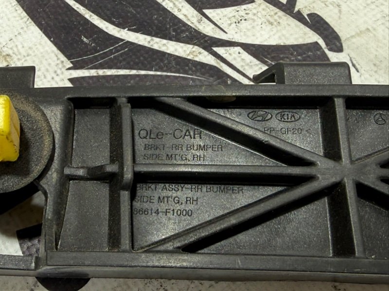 Направляющая бампера задняя правая Sportage 2017