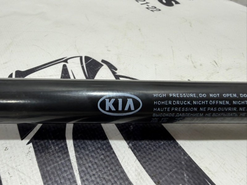 Амортизатор крышки багажника левый Sportage 2017