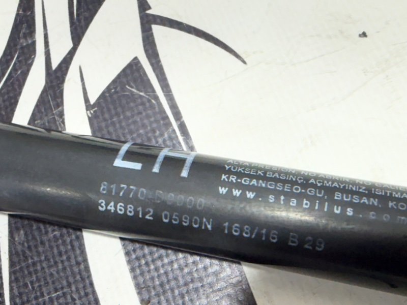 Амортизатор крышки багажника левый Sportage 2017