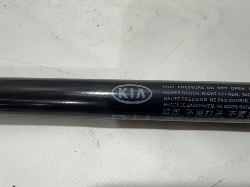 Амортизатор крышки багажника правый Sportage 2017