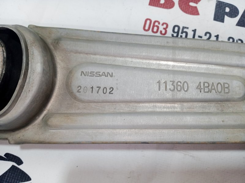 Подушка двигателя нижняя Rogue 2017 T32 QR25 2.5