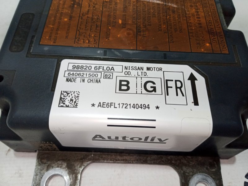 Блок управления SRS Rogue 2017 T32 QR25 2.5