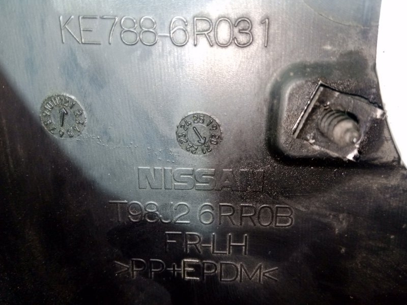 Брызговик передний левый Rogue 2022 T33 1.5