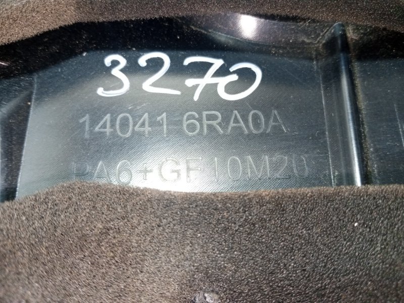 Декоративная крышка двигателя Rogue 2021 T33 2.5