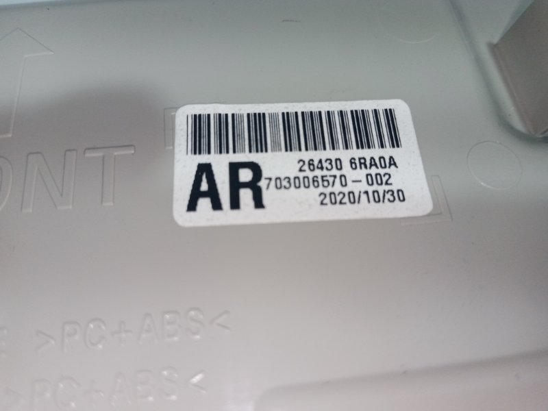 Плафон подсветки салона Rogue 2021 T33 2.5 Плафон подсветки салона Rogue 2021 T33 2.5