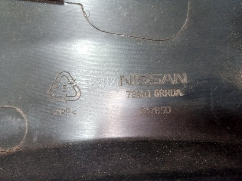 Арка крыла задняя левая Rogue 2021 T33 2.5 Арка крыла задняя левая Rogue 2021 T33 2.5