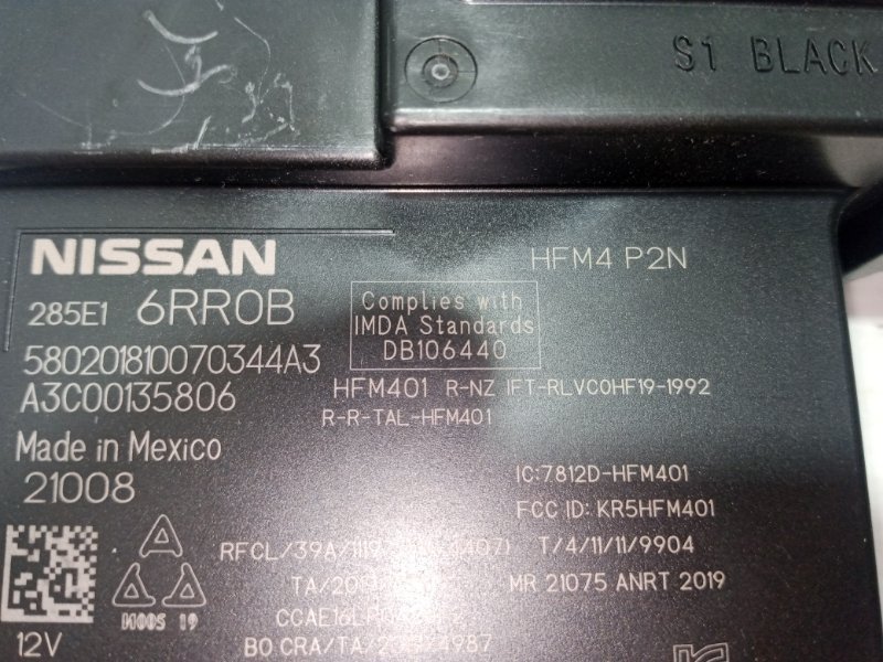 Блок управления Rogue 2021 T33 2.5