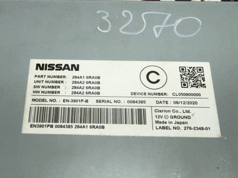 Блок управления камерой Rogue 2021 T33 2.5