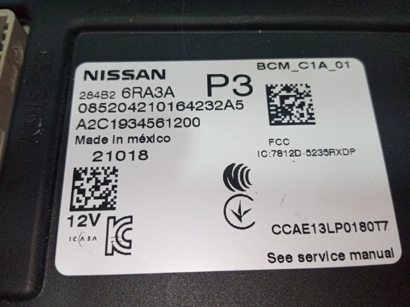 Блок комфорта Nissan Rogue T33 2.5 Блок комфорта Nissan Rogue T33 2.5