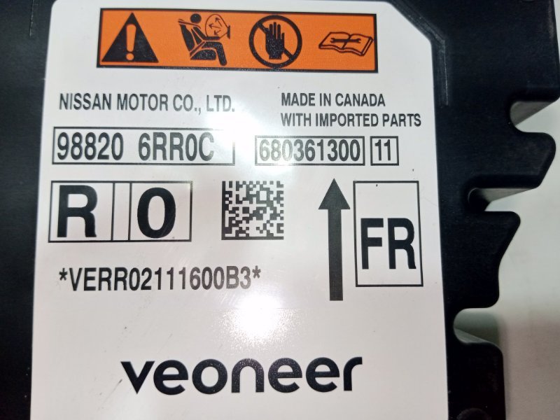 Блок управления SRS Rogue 2021 T33 2.5 Блок управления SRS Rogue 2021 T33 2.5