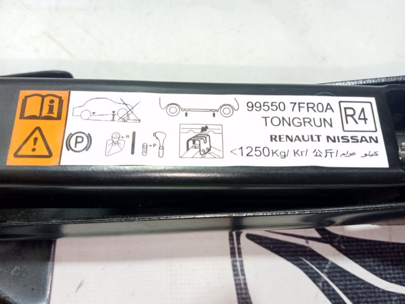 Домкрат Rogue 2021 T33 2.5 Домкрат Rogue 2021 T33 2.5