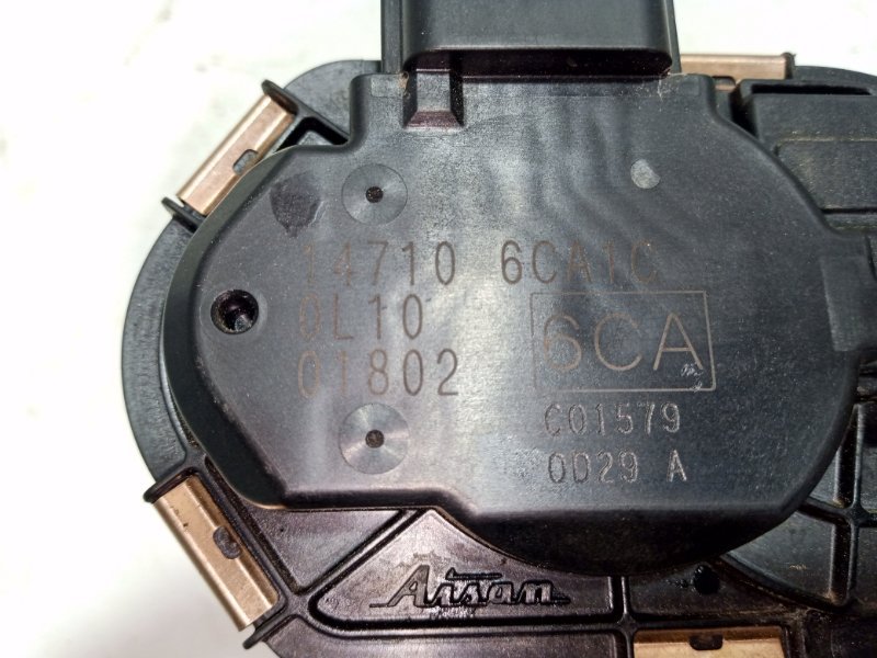 Клапан EGR Rogue 2021 T33 2.5