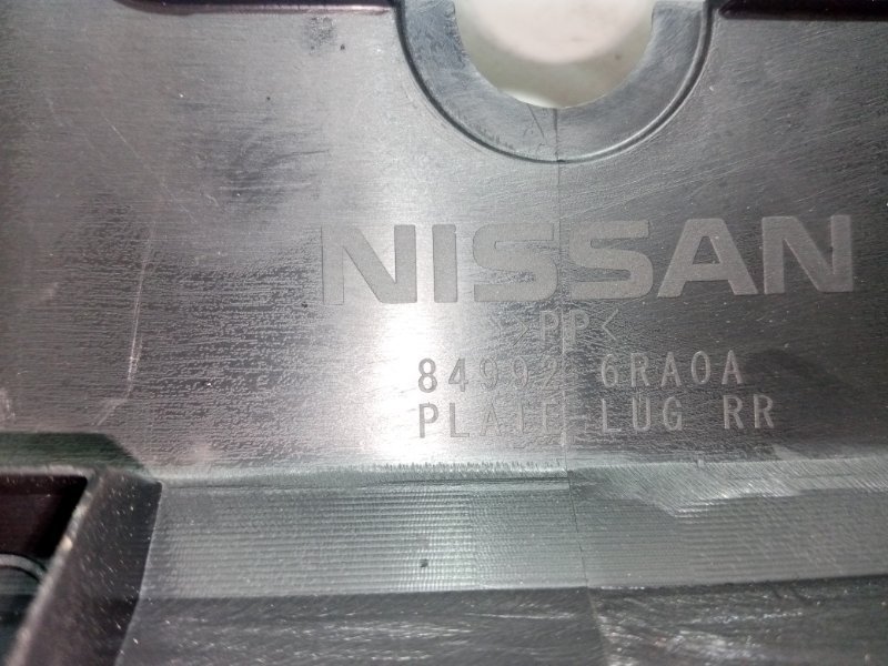 Накладка замка багажника Rogue 2021 T33 2.5