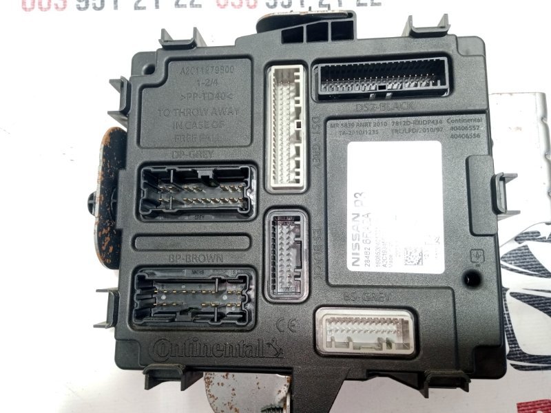 Блок BCM Rogue 2021 T33 2.5