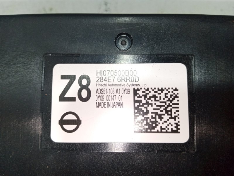 Блок управления круиз-контролем Rogue 2021 T33 2.5