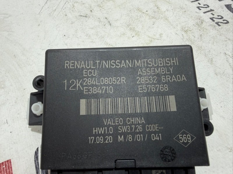 Блок управления парктроником Rogue 2021 T33 2.5 Блок управления парктроником Rogue 2021 T33 2.5