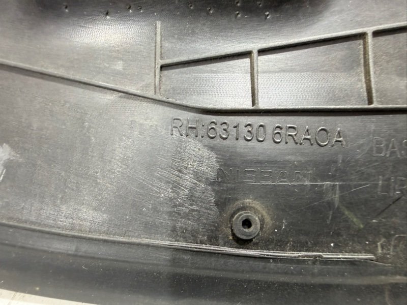 Пыльник крыла передний правый Rogue 2021 T33 2.5 Пыльник крыла передний правый Rogue 2021 T33 2.5