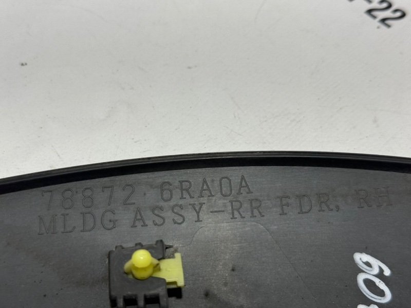 Арка крыла задняя правая Rogue 2021 T33 2.5 Арка крыла задняя правая Rogue 2021 T33 2.5