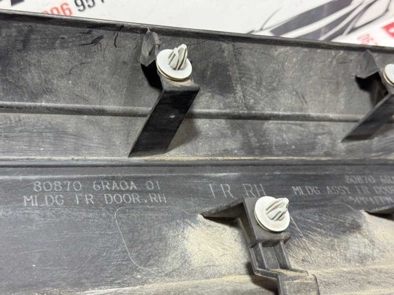 Накладка двери передняя правая Rogue 2021 T33 2.5 Накладка двери передняя правая Rogue 2021 T33 2.5