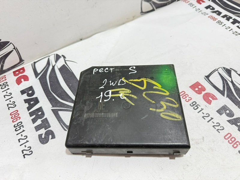 Блок предохранителей Nissan Rogue T32 2.5