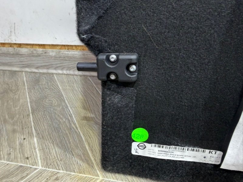 Полка багажника Rogue 2021 T33 2.5 Полка багажника Rogue 2021 T33 2.5