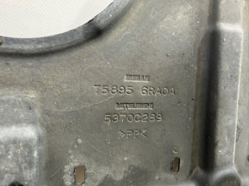 Защита двигателя Rogue 2021 T33 2.5 Защита двигателя Rogue 2021 T33 2.5