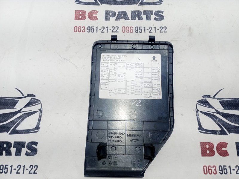 Накладка торпедо левая Nissan Rogue T33 2.5