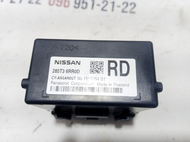 Блок gateway Nissan Rogue T33 2.5