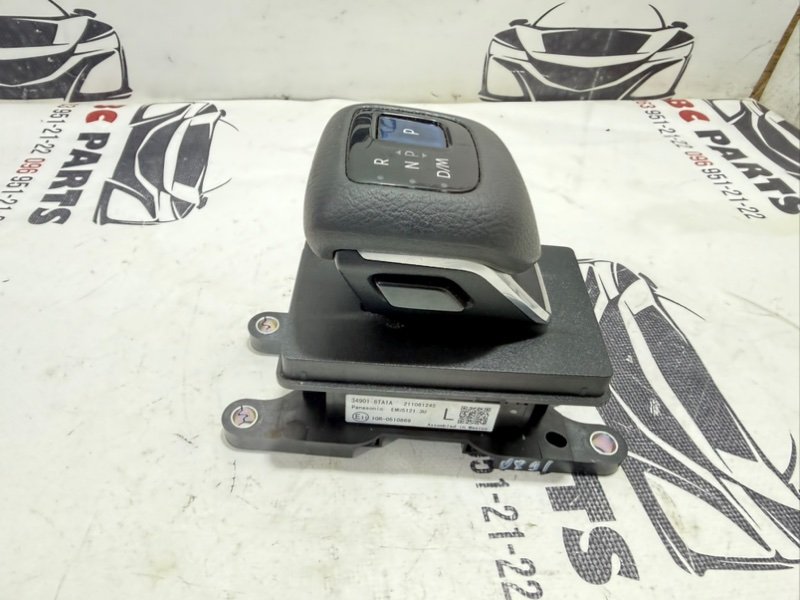 Селектор АКПП Rogue 2021 T33 2.5 Селектор АКПП Rogue 2021 T33 2.5