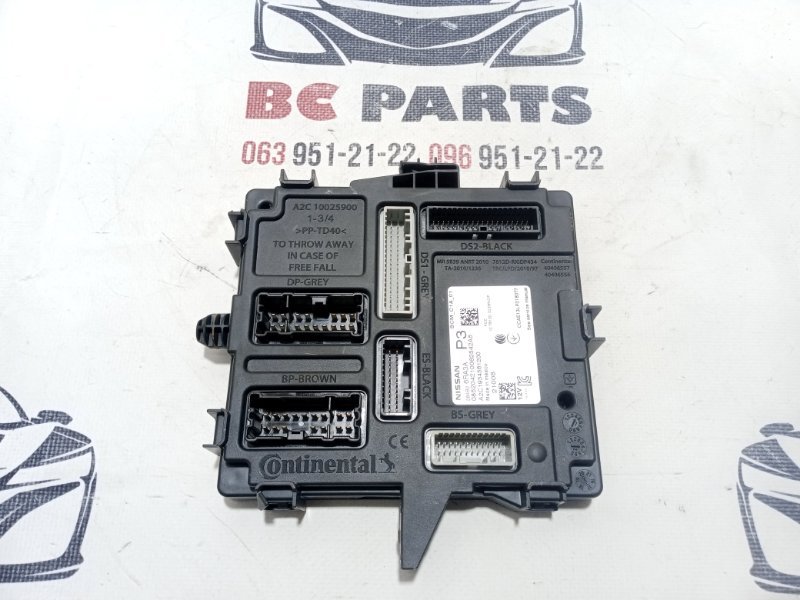 Блок BCM Nissan Rogue 2021 T33 2.5 284B2-6RA3A Б/У