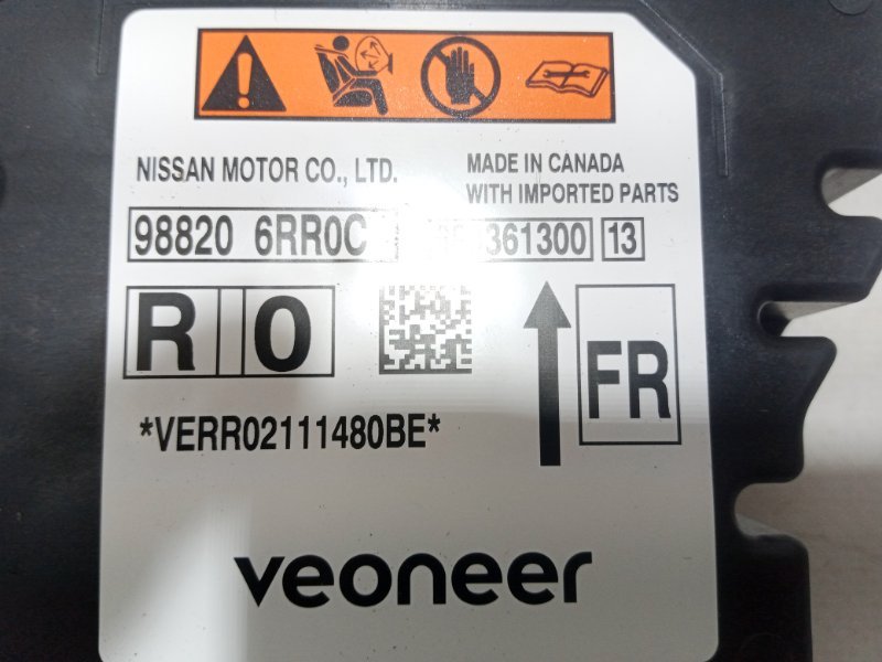 Блок управления SRS Rogue 2021 T33 2.5